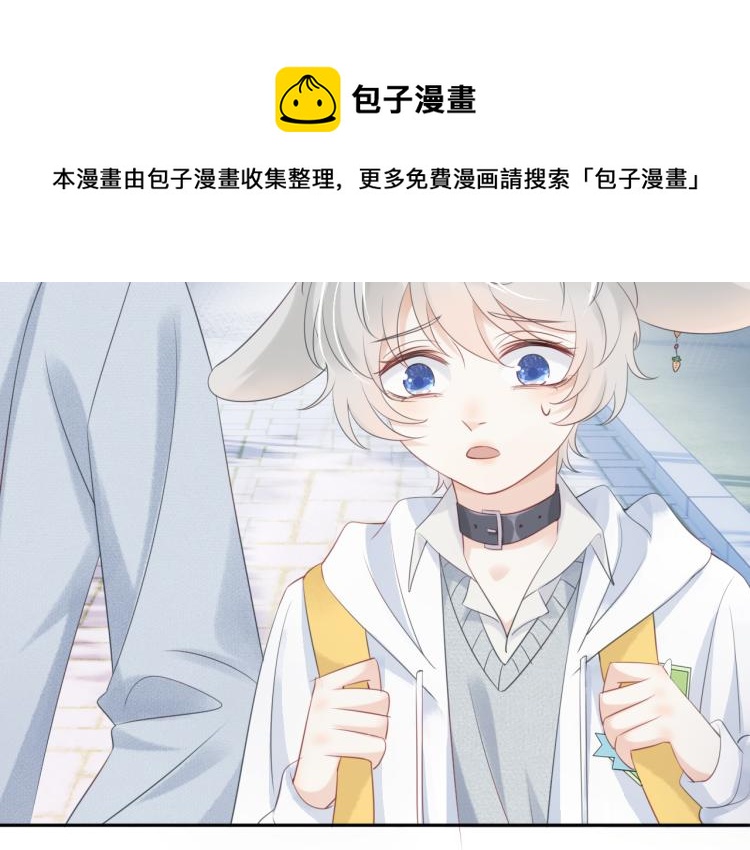 第2话 他就是想要吃了我！27