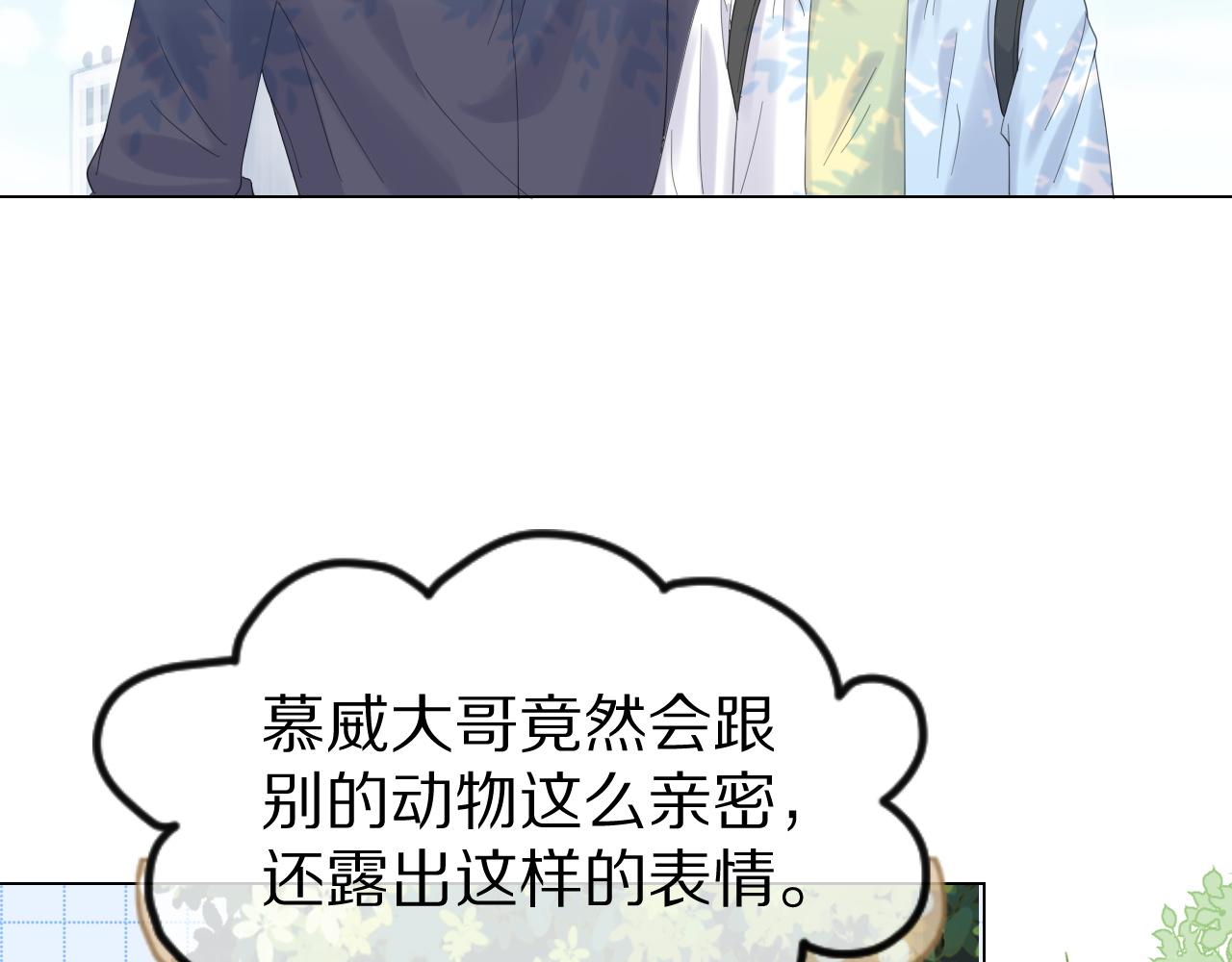 第30话 你是谁来着63