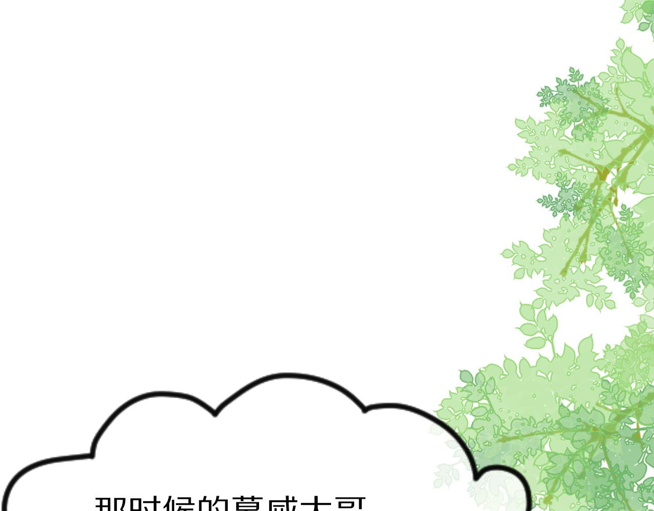 第30话 你是谁来着59