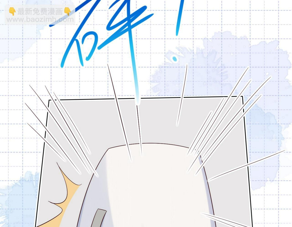 第24章 第一次和兔子……32