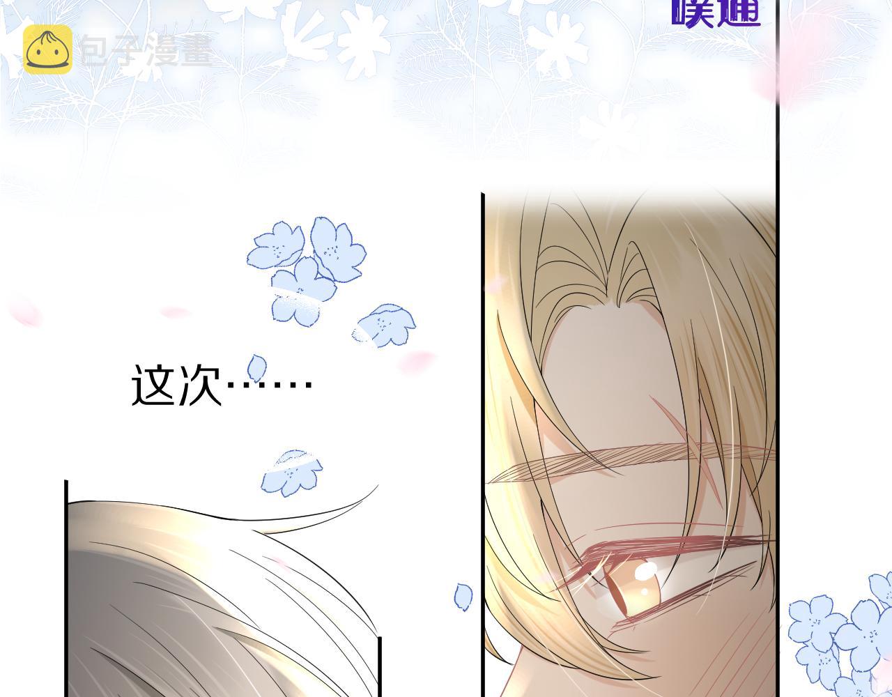 第76章 当更进一步时23