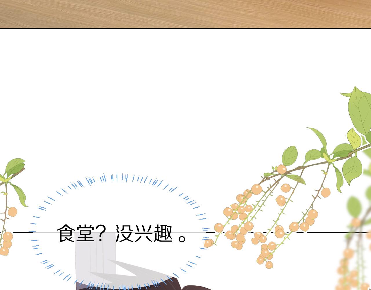 第二话 以后就是同桌了89