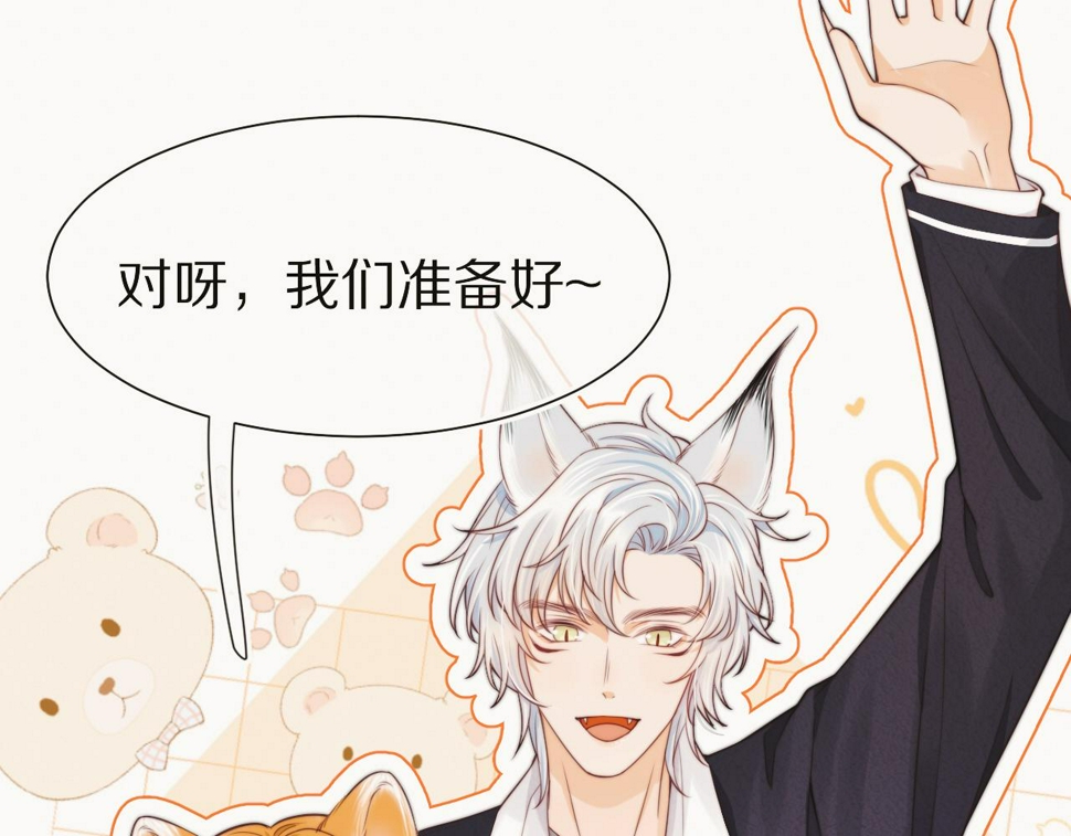 第35章 我愿意！77