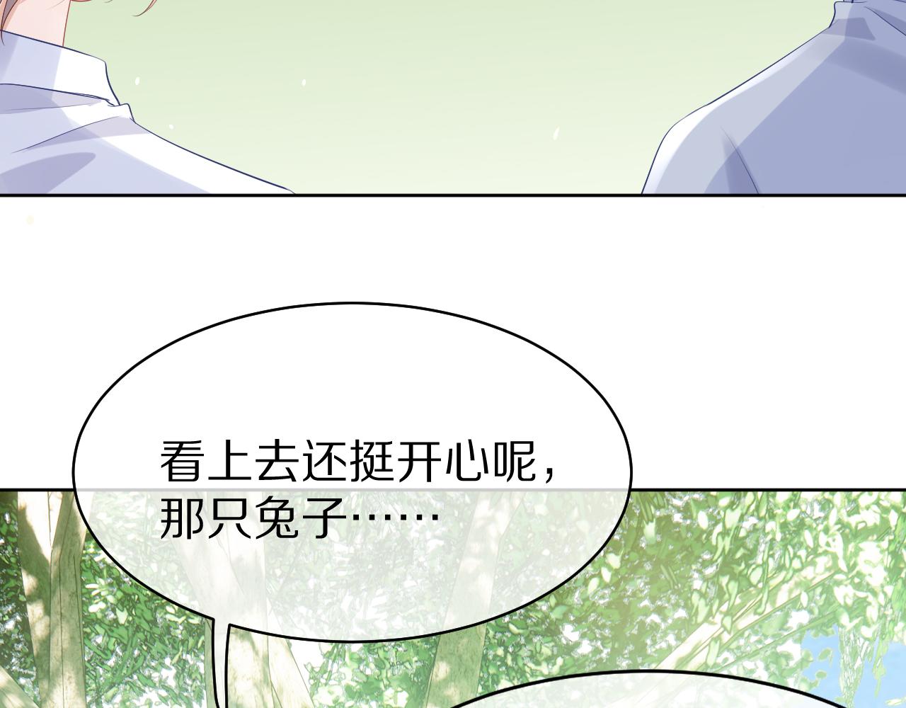 第12话 会感冒哦28