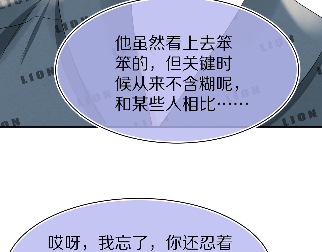 第79章 好日子61