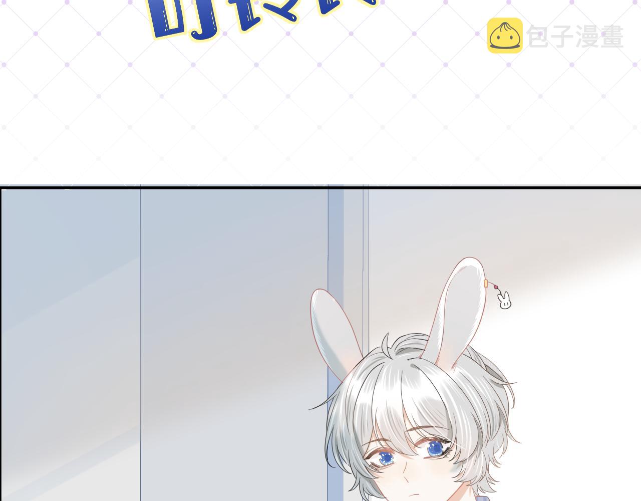 第71章 你不配10