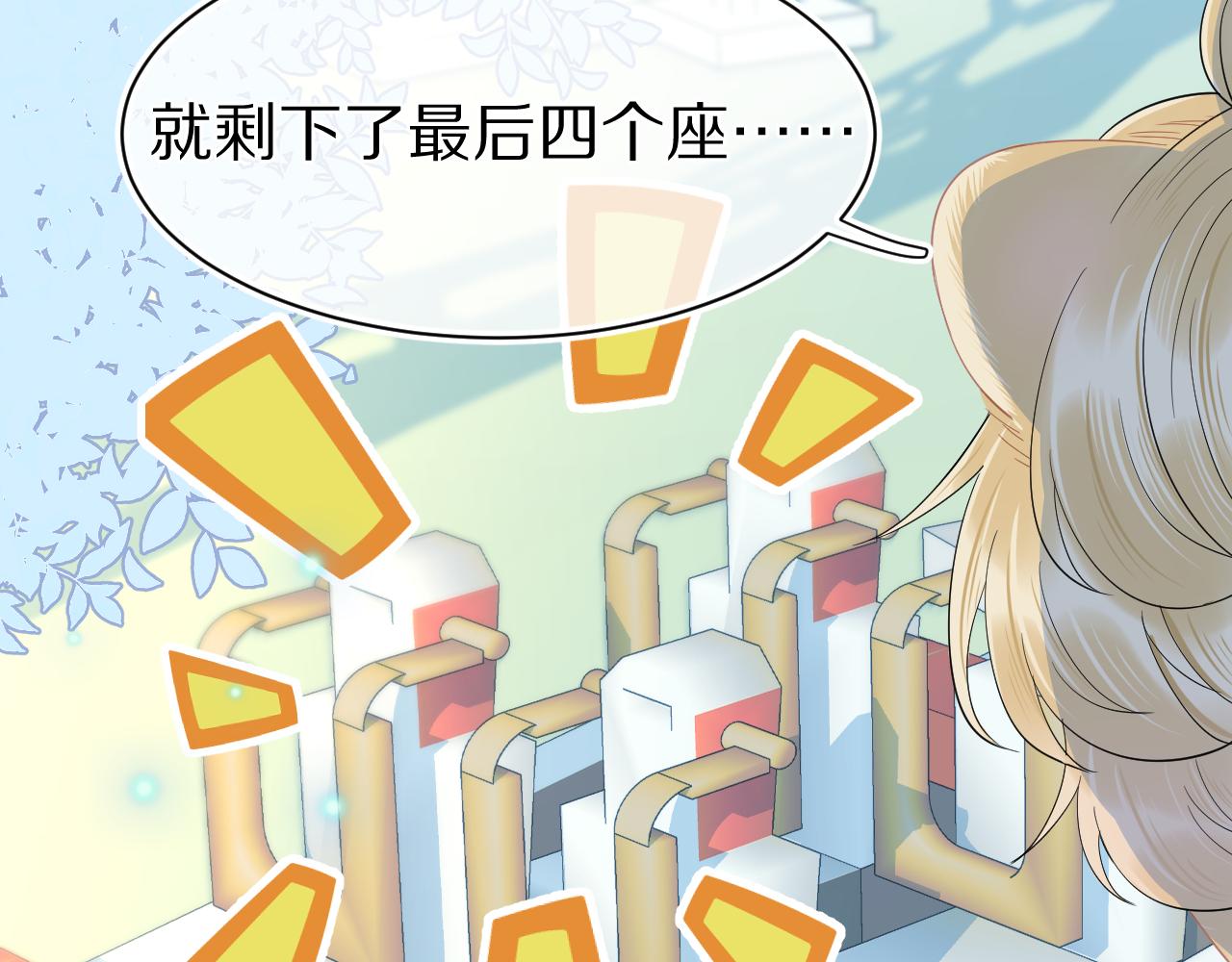 第63章 飞高高23