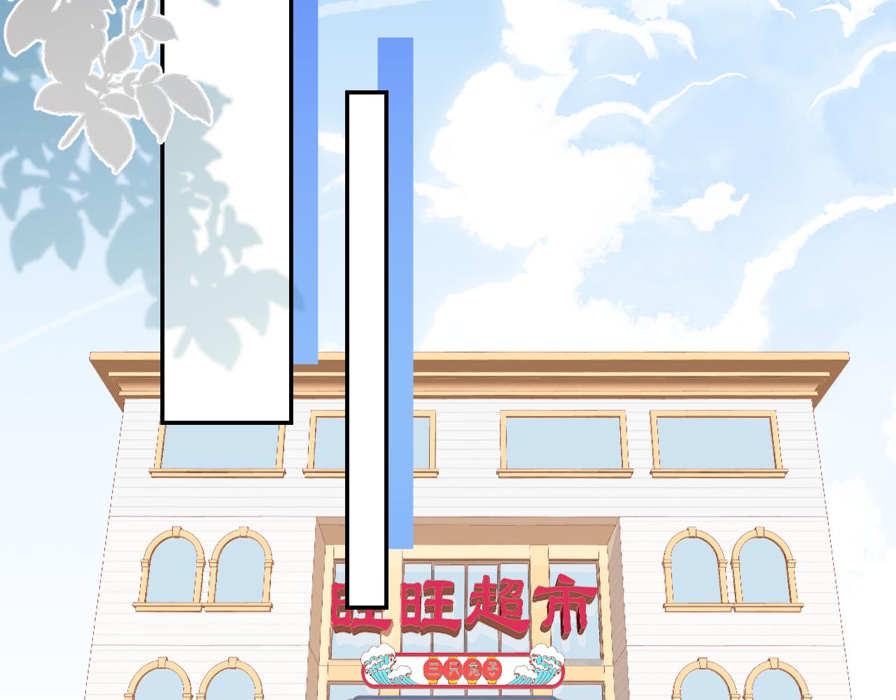 第66章 仪式感15