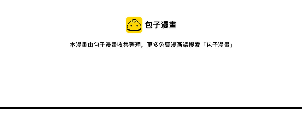 第48话 小猫的进攻108
