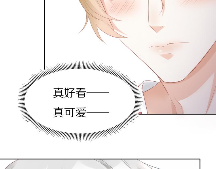 第2话 他就是想要吃了我！134