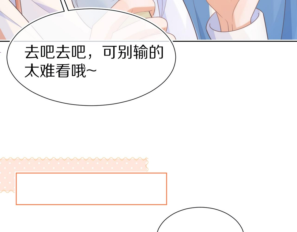 第20章 不能输17