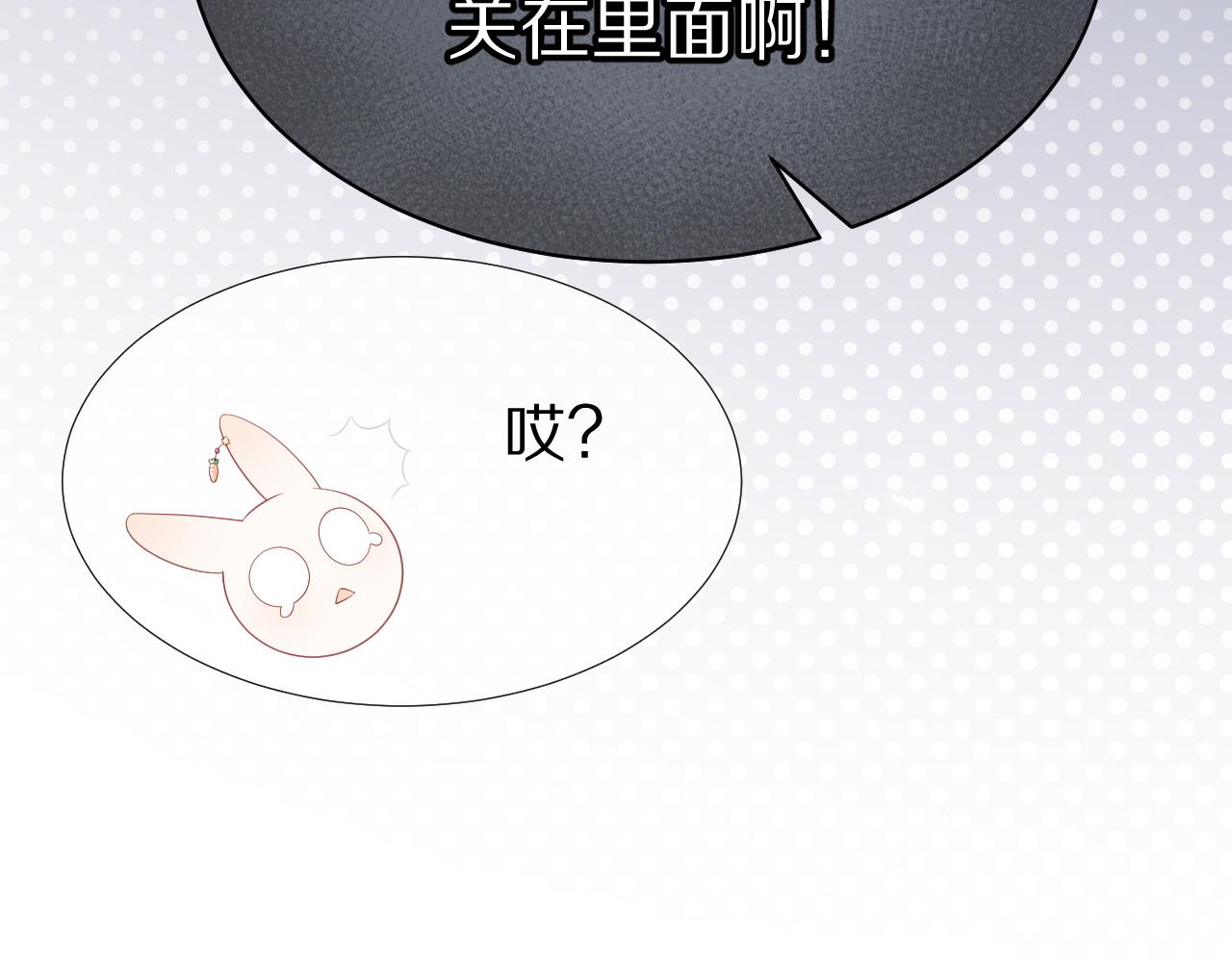 第15话 乖哦，我在呢 上64