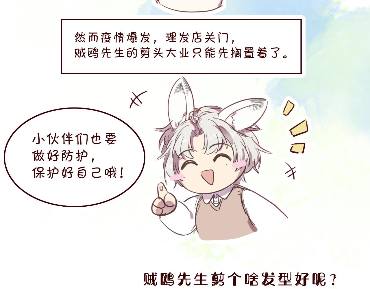 第7章 你们不对劲107