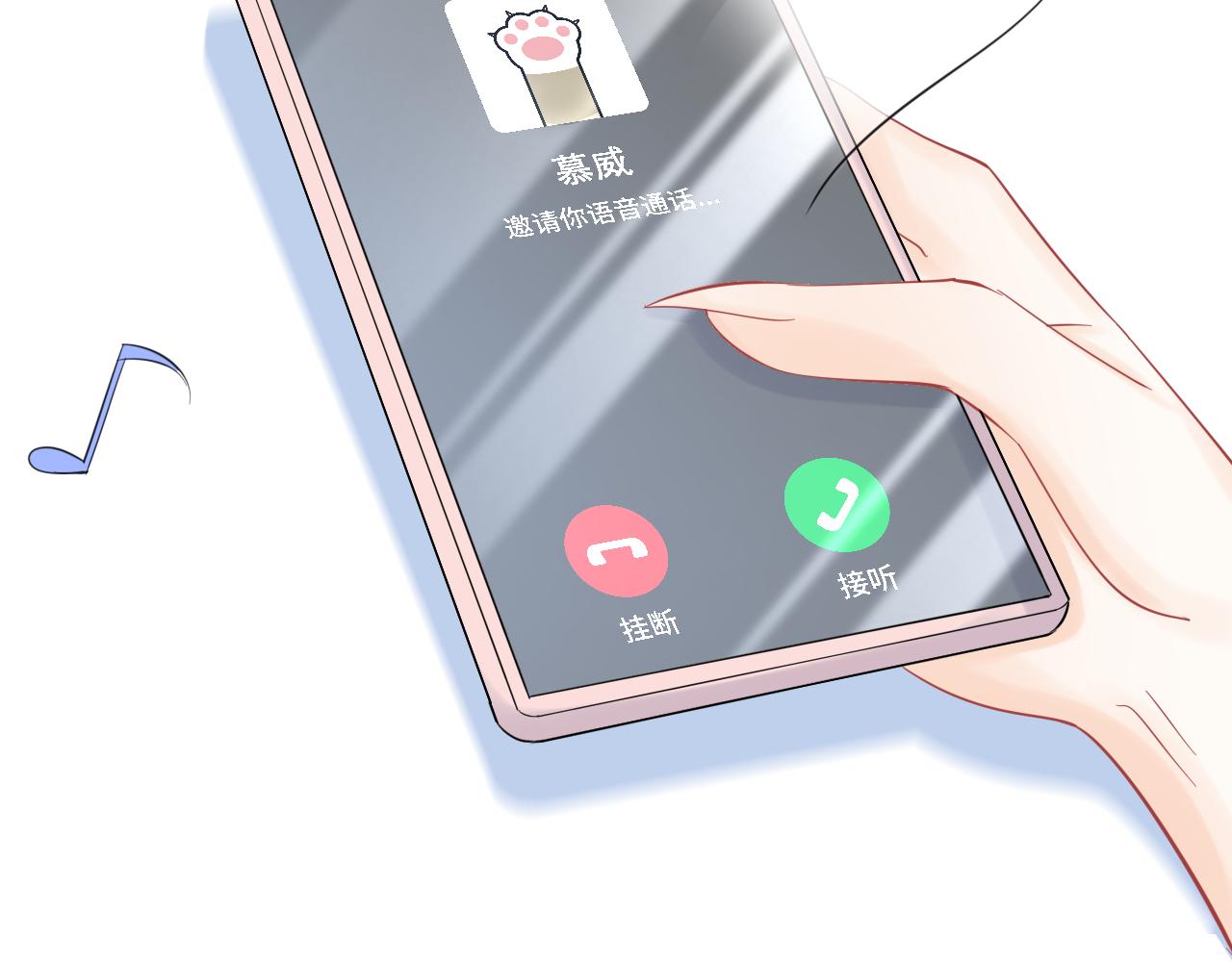 第33话 这个小兔子有点不一样32