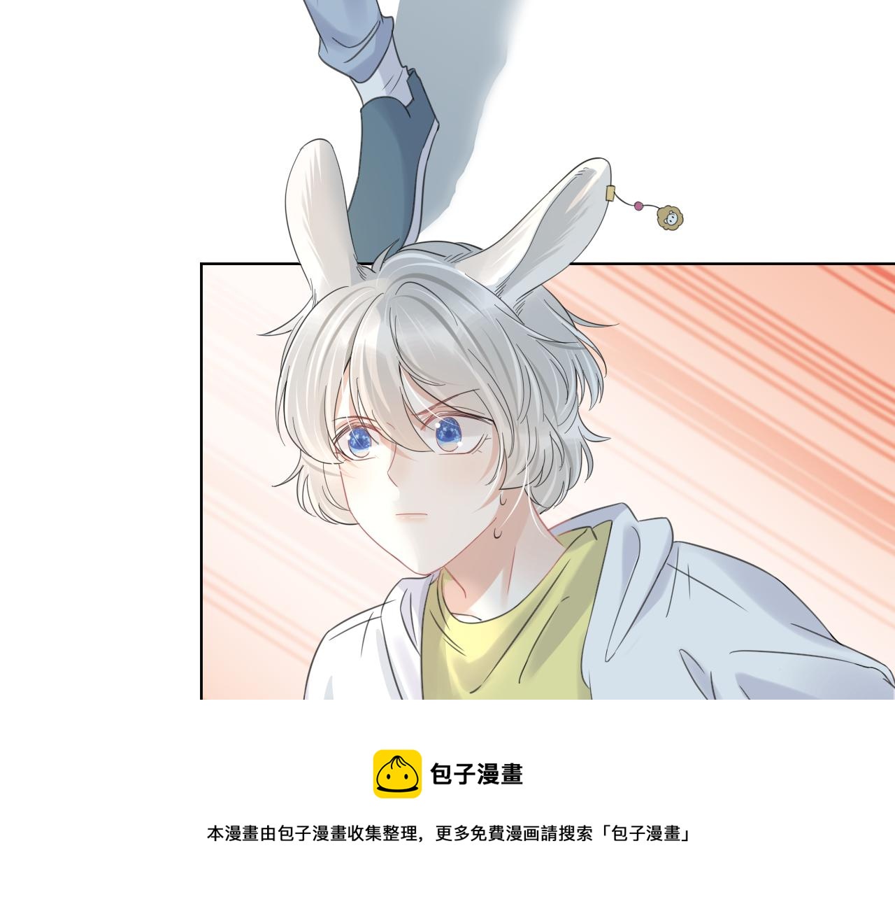 第38话 帮你出气！84