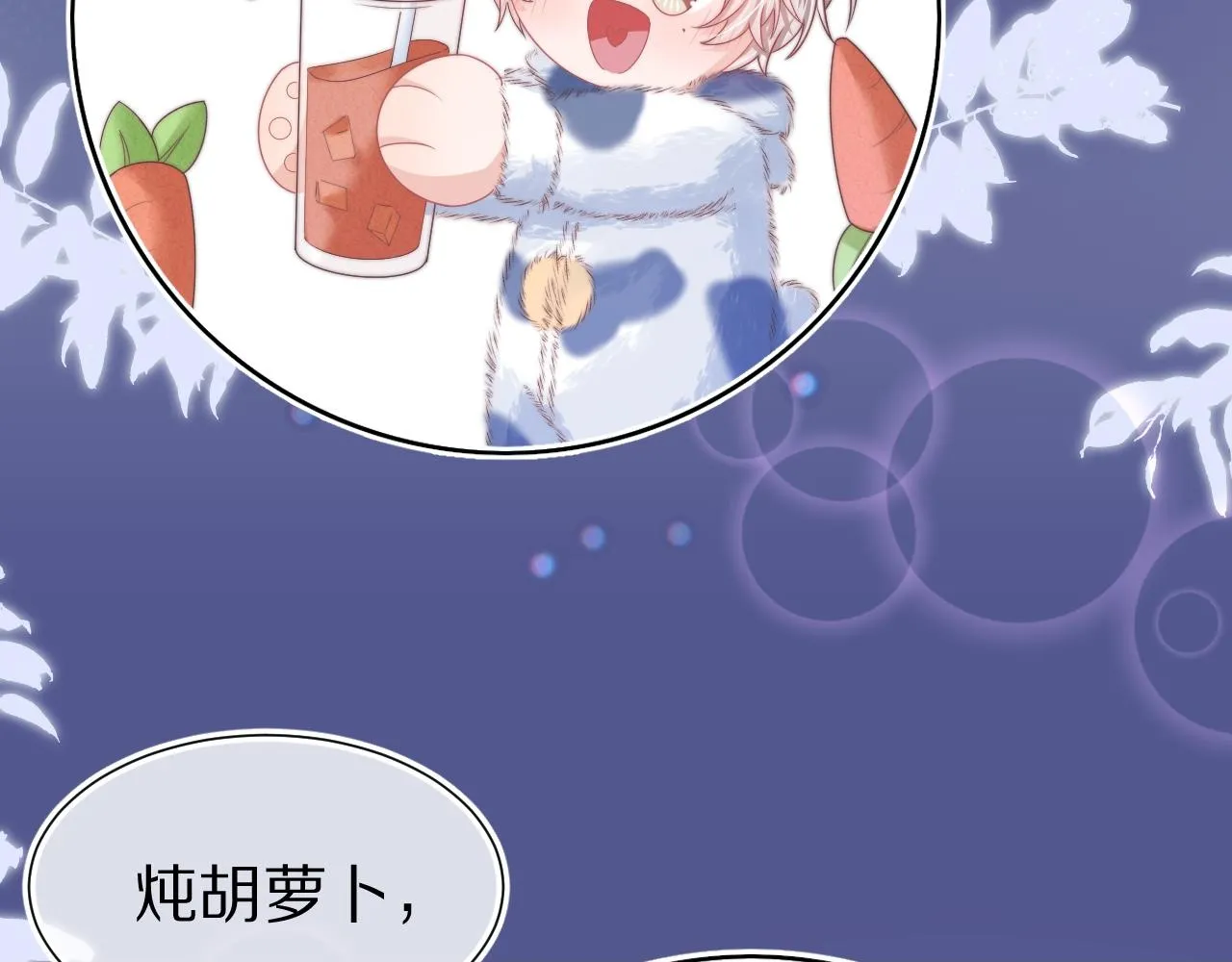 第45章 好像更深入了解他了99