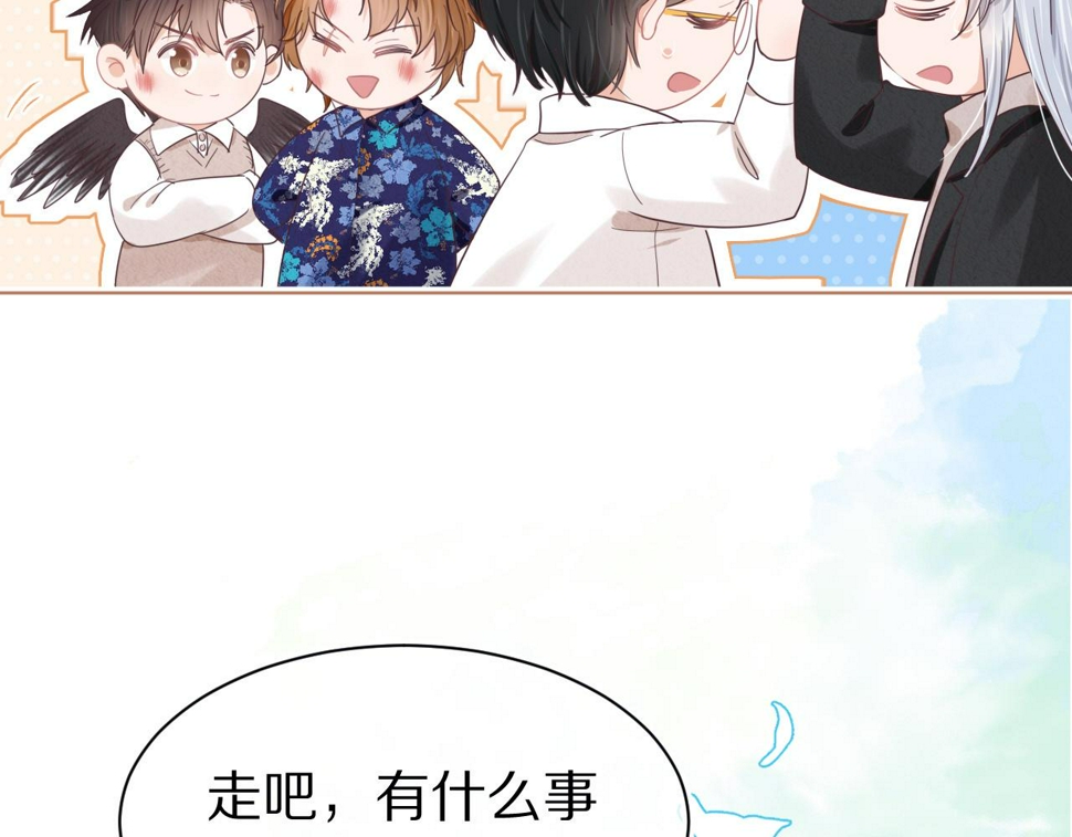 第17章 都是反骨仔31