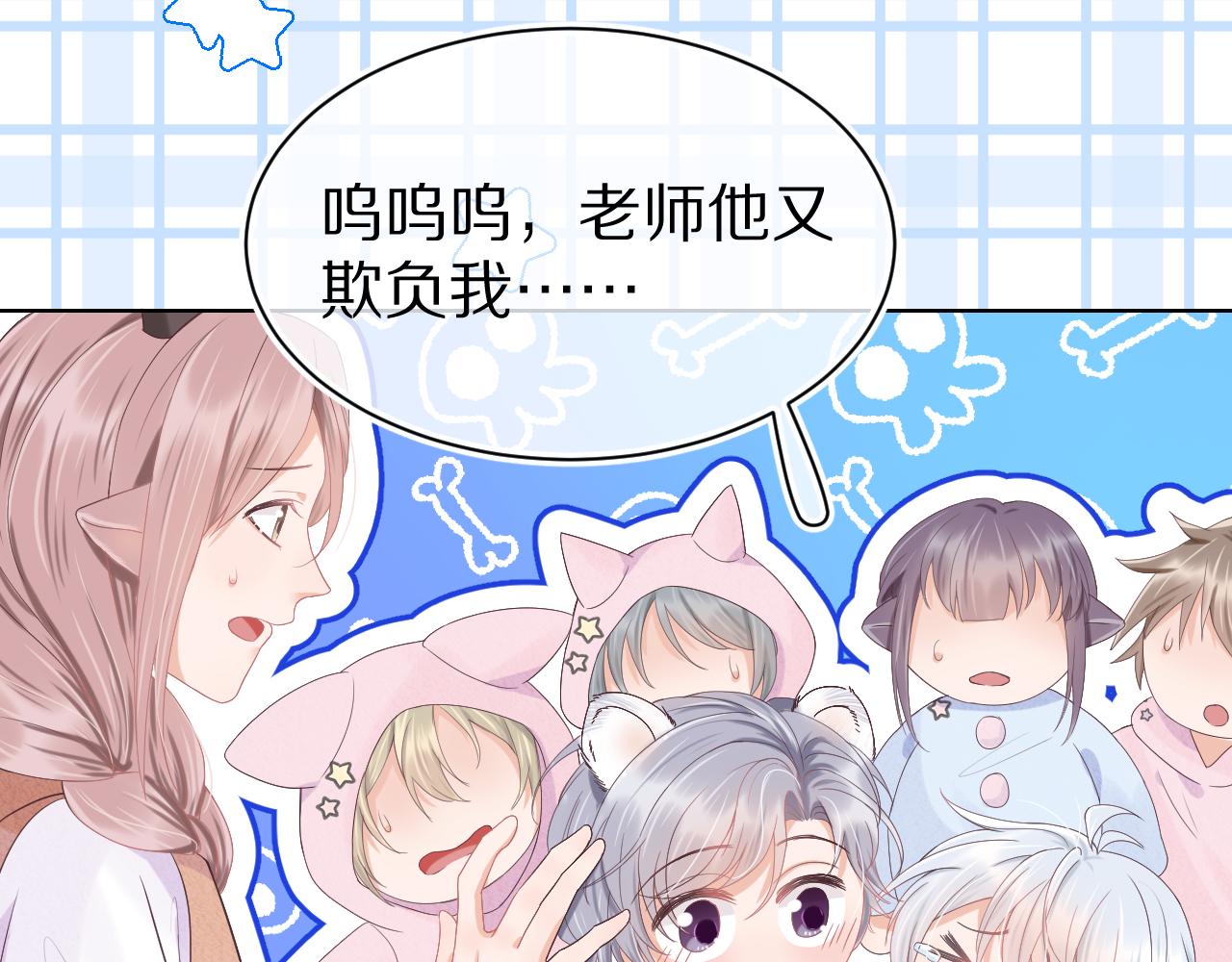 第5话 他是我罩的！93