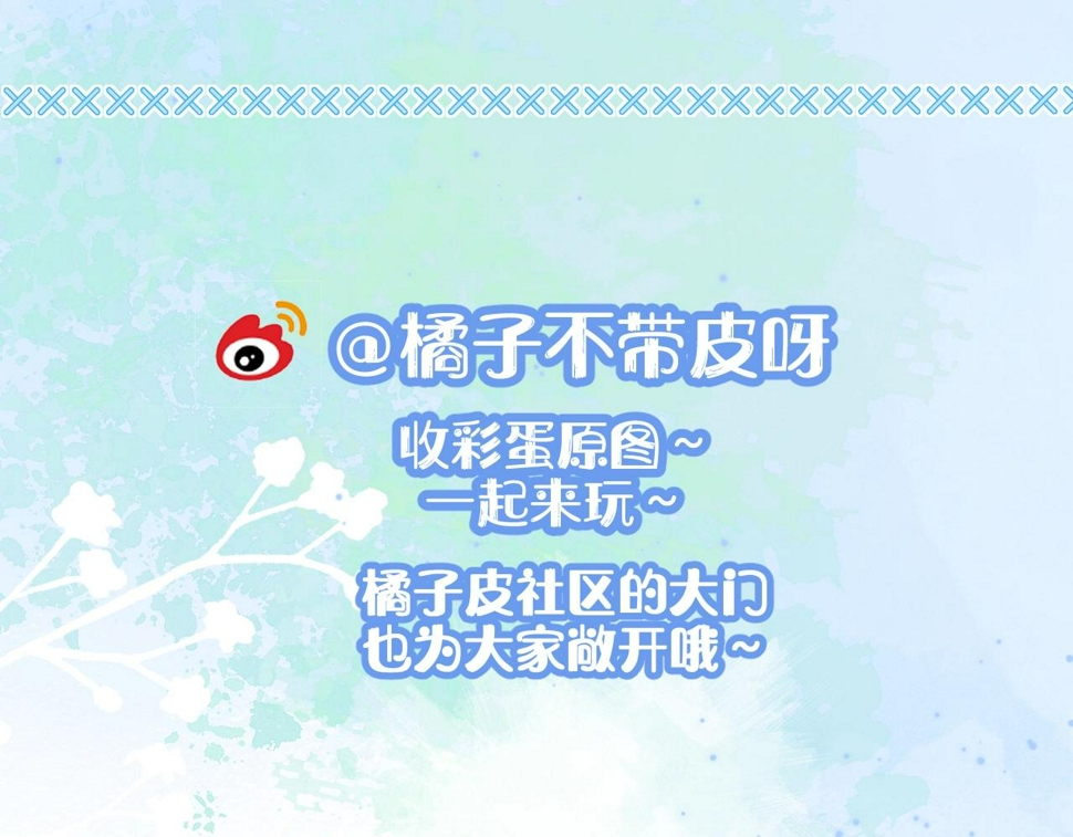 第35章 我愿意！102