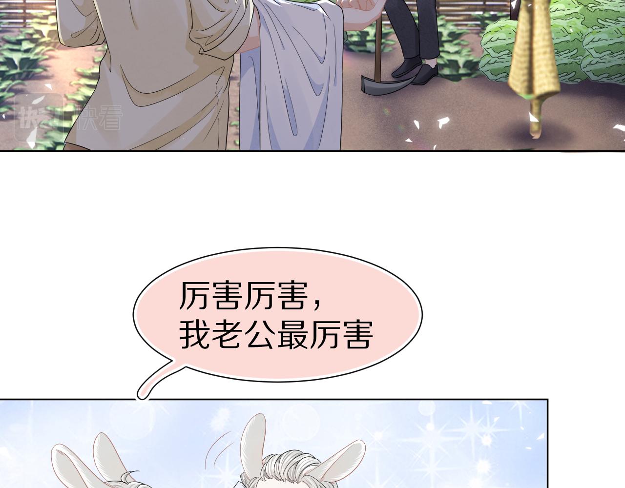 第86章番外篇见家长（1）52