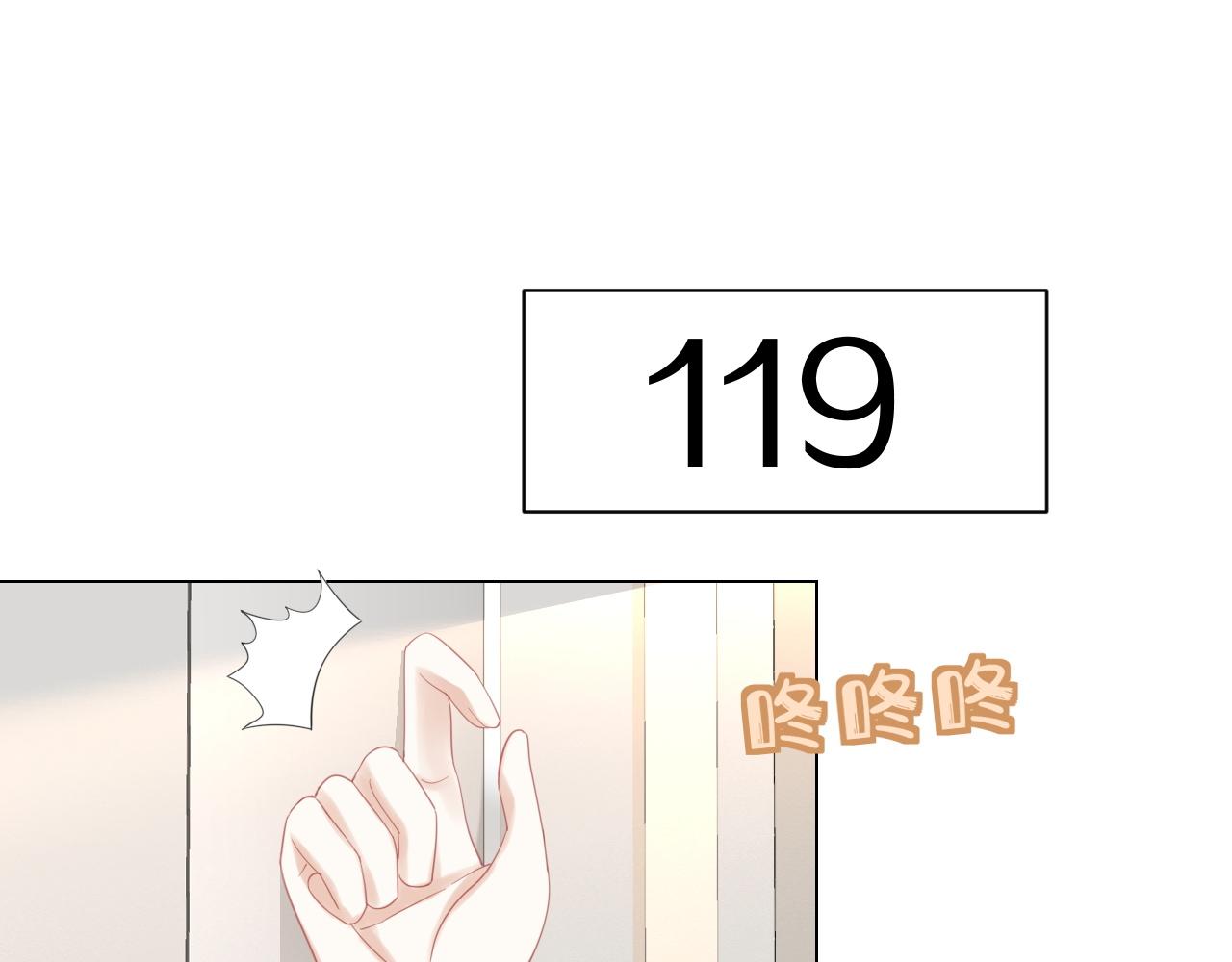 第35话 奇怪的症状41