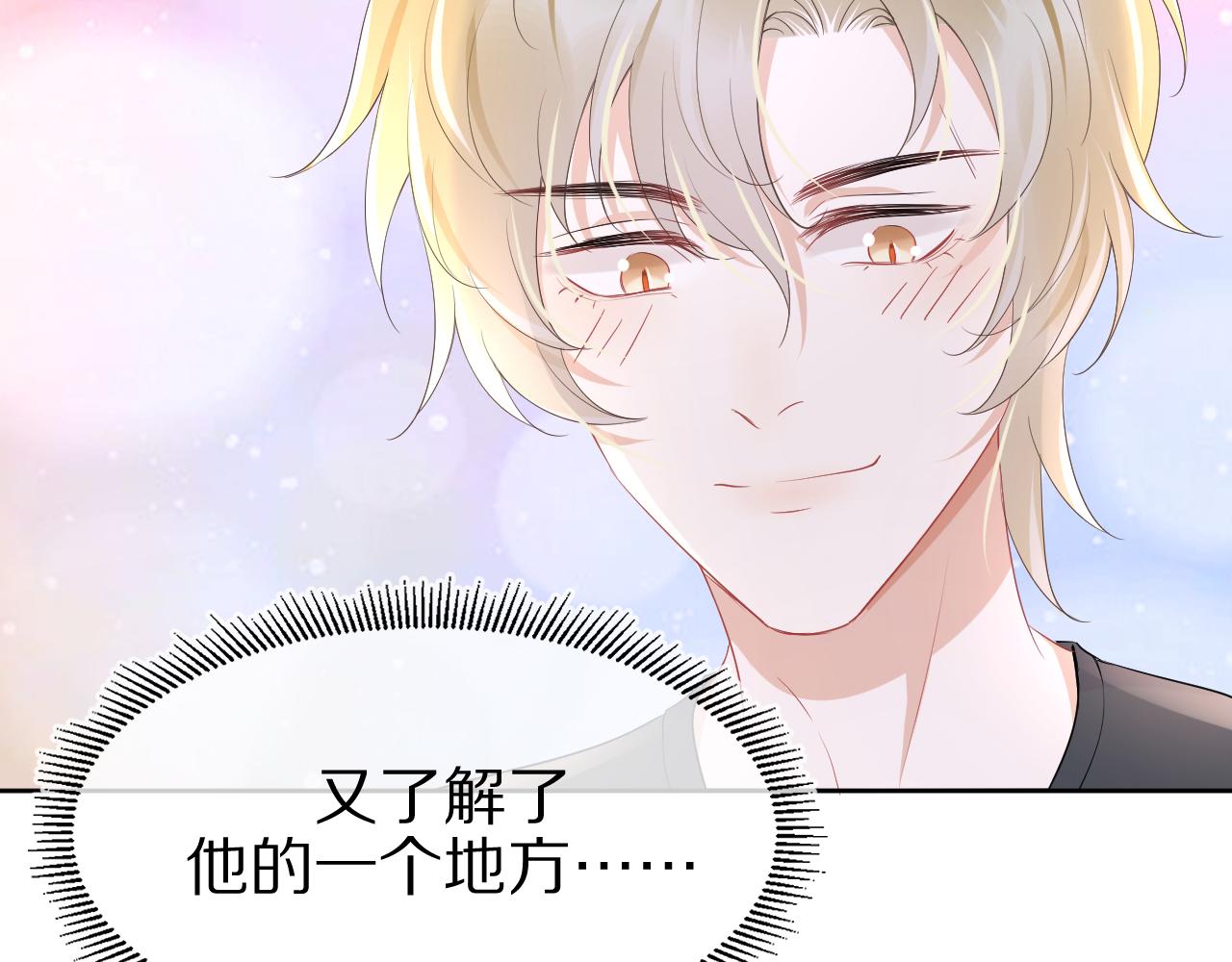 第8话 同居啦！！！！！！！！56