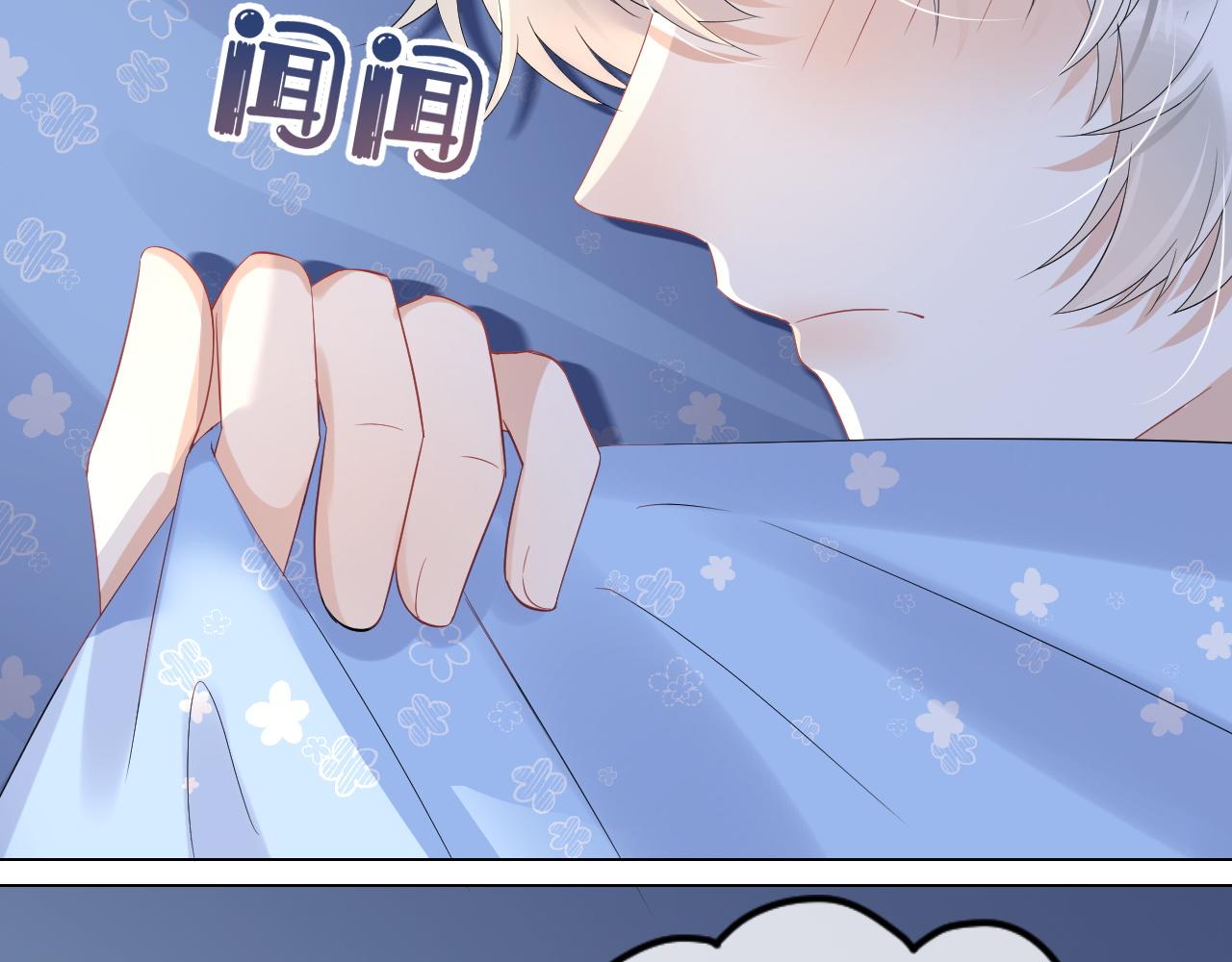 第14话 一起睡觉吧93