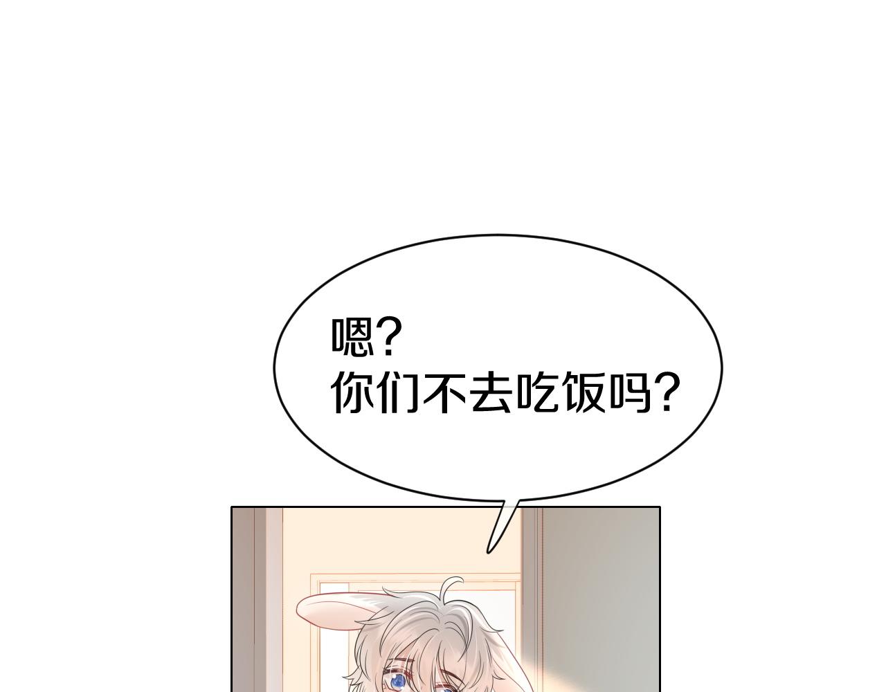 第20话 全世界都在双标18