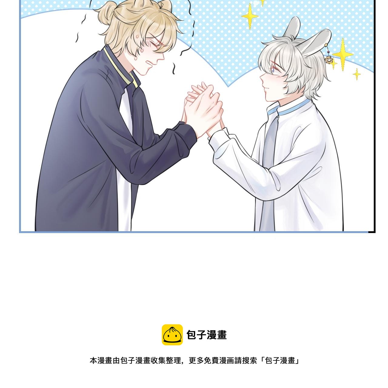 第46话 去医务室独处一下吧56