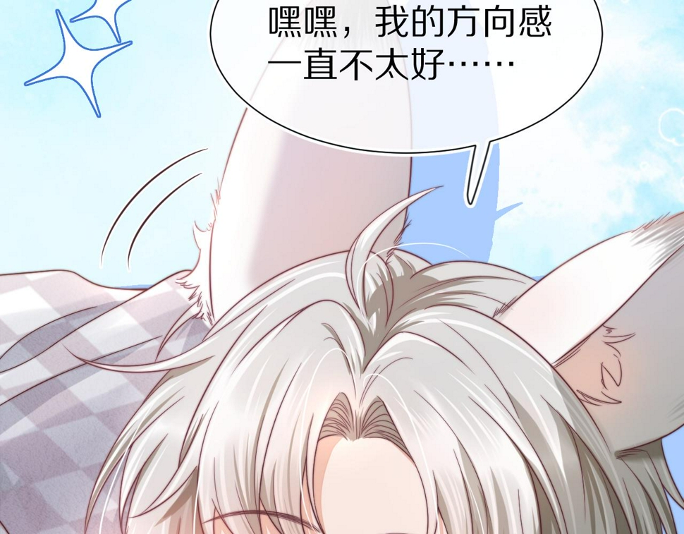 第29章 像爸爸妈妈一样8