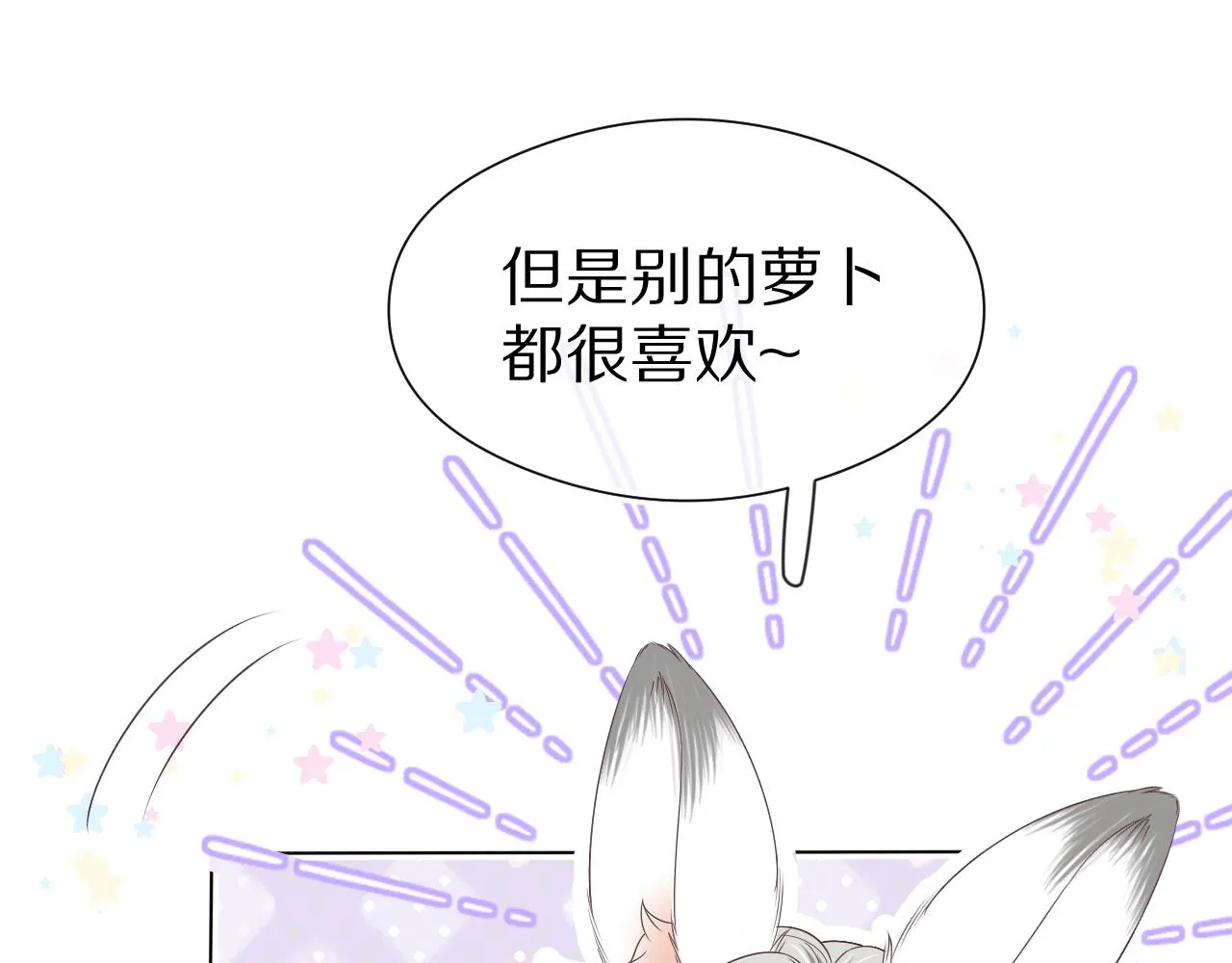 第45章 好像更深入了解他了61