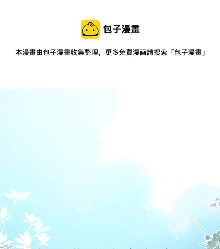 序章 狮子的小秘密0