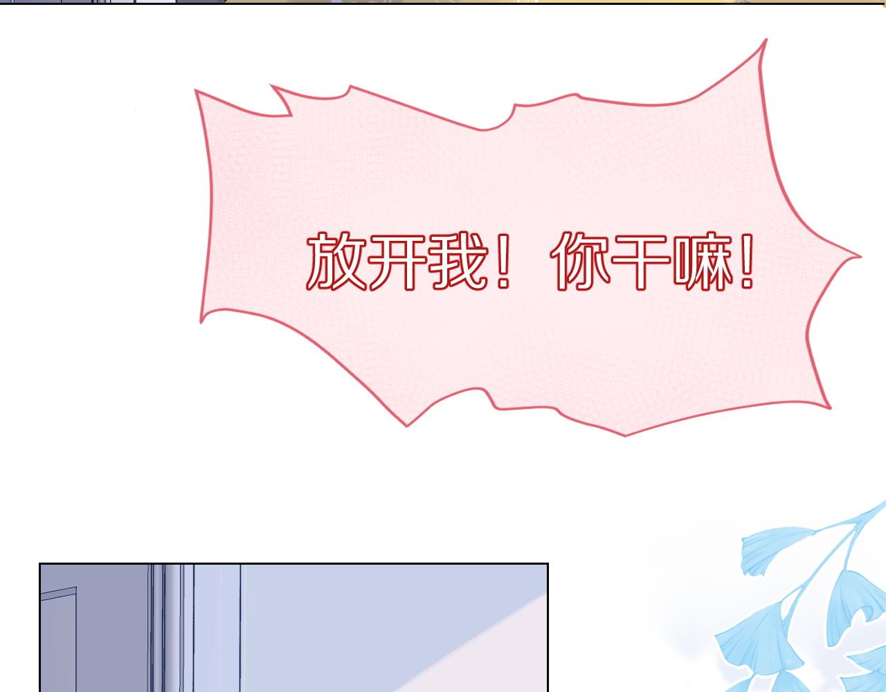 第14话 一起睡觉吧39