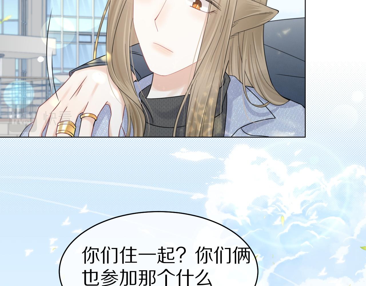 第36话 盲点80