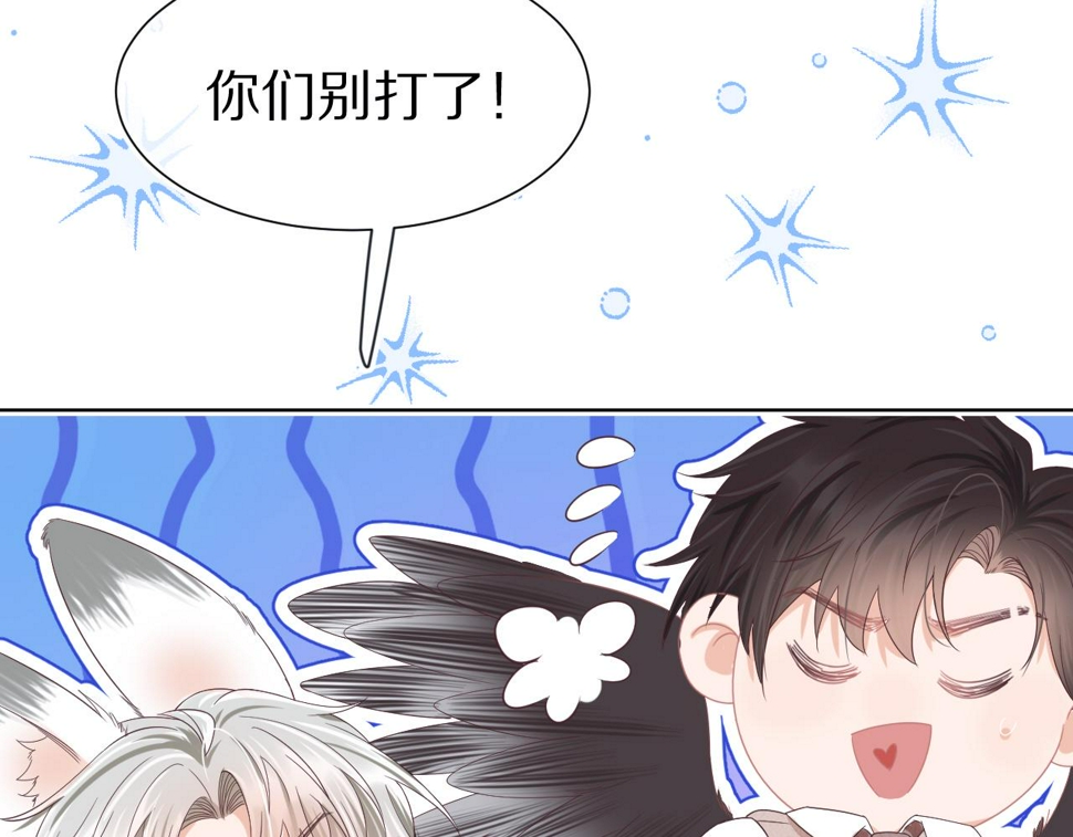 第27章 我们老大敢吃屎33