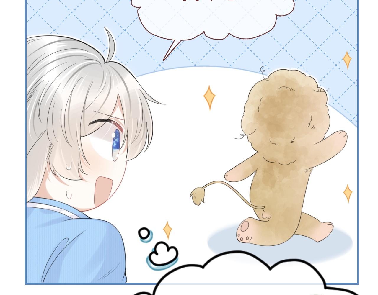 第43话 陆微不见了？19