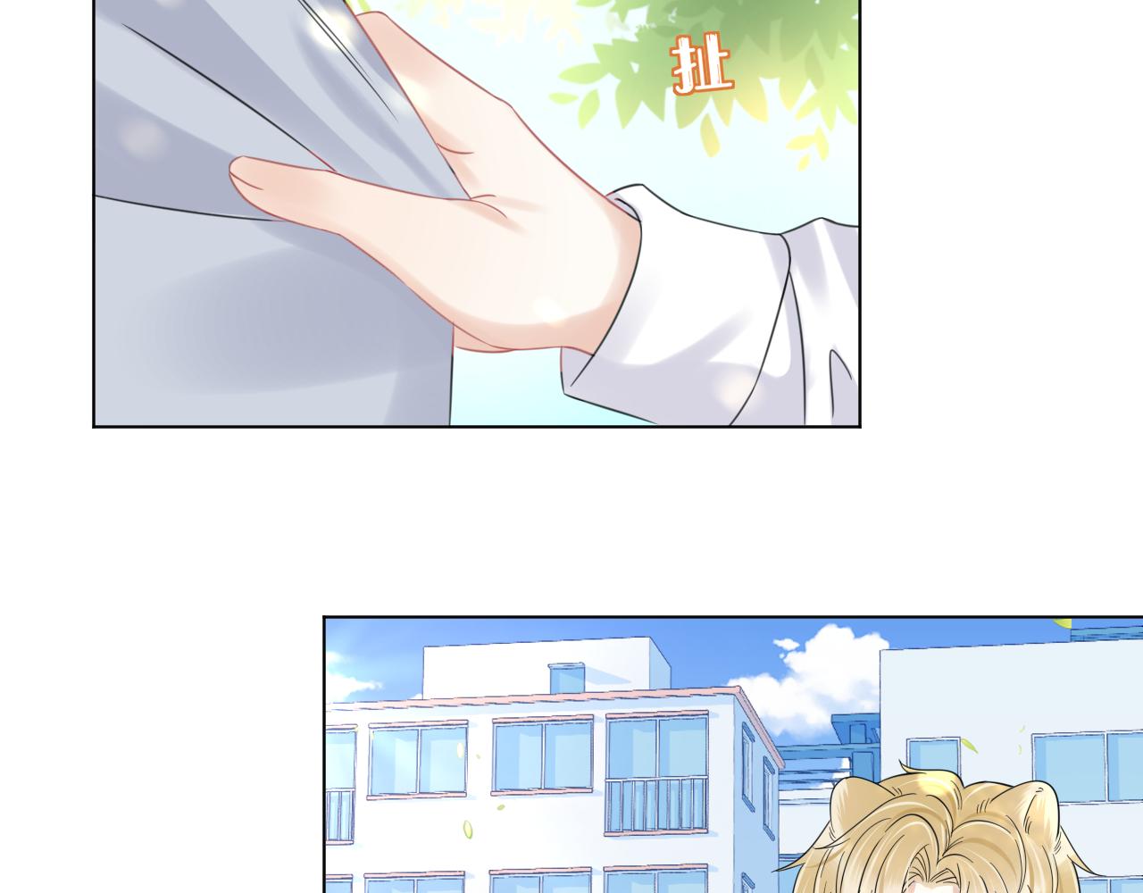 第38话 帮你出气！25