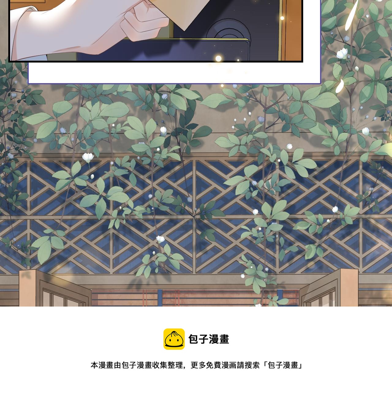 第58章 不是情侣吗？67