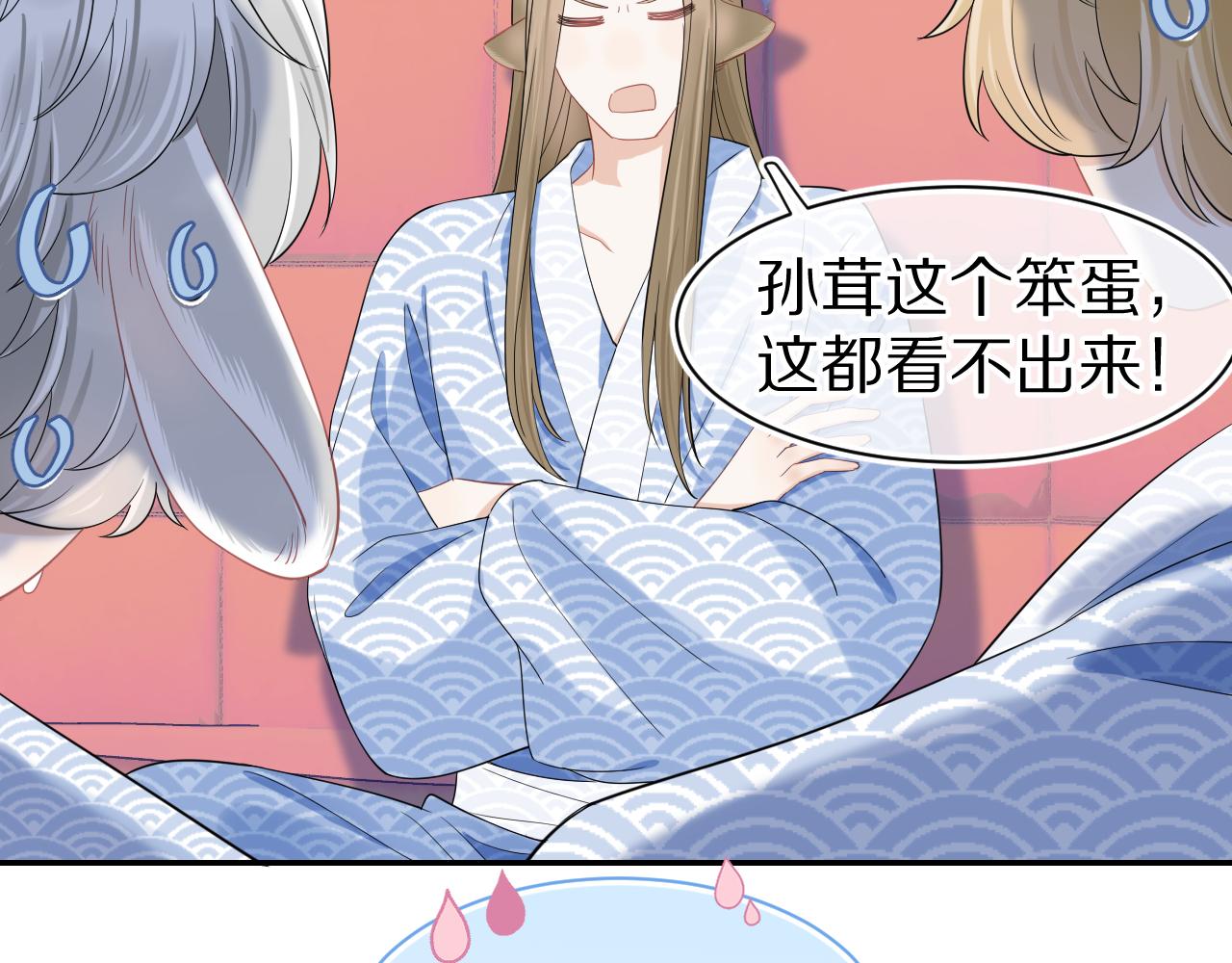 第61章 卧谈会63