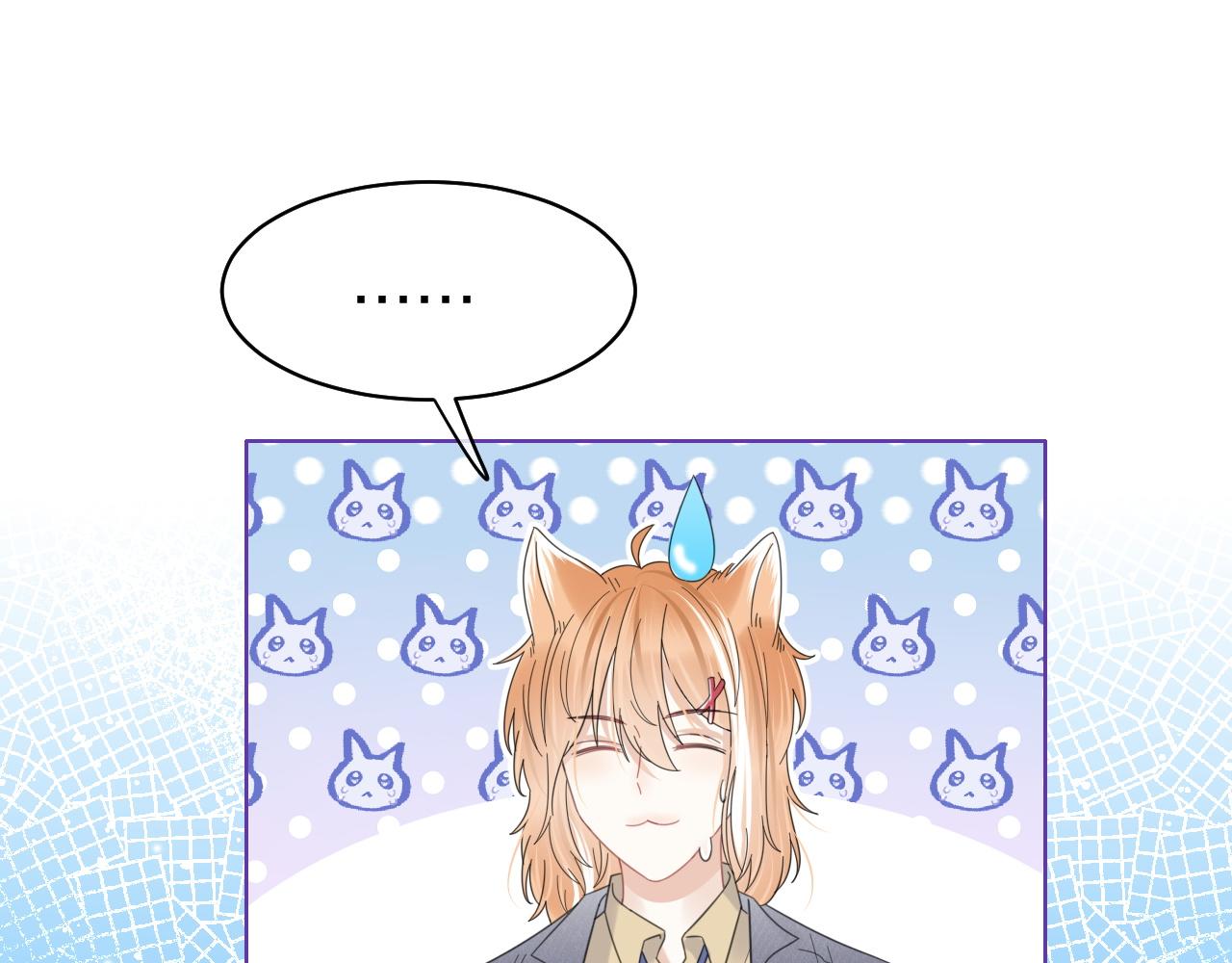 第32话 小猫行动中75
