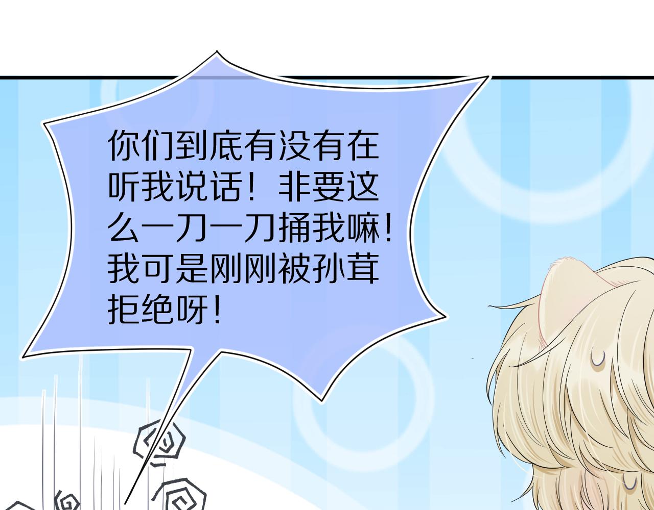 第69话 你们看上去好幸福65