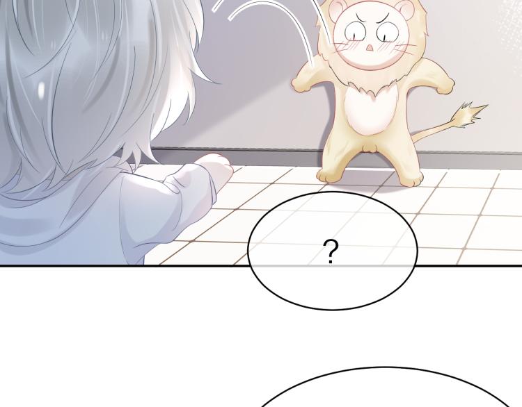 第5话 兔子都是萝卜做的23