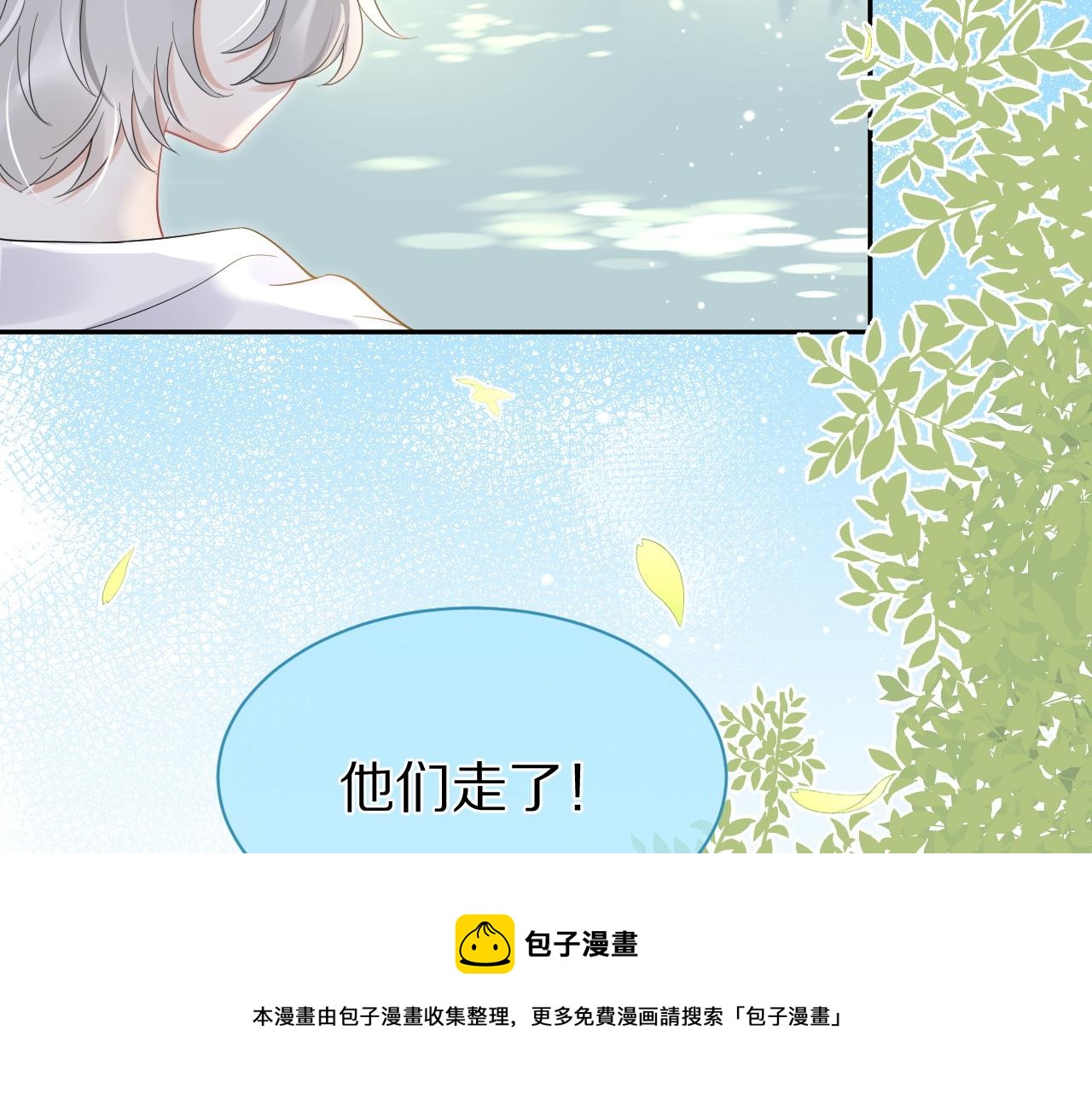 第39话 换毛的季节到了8