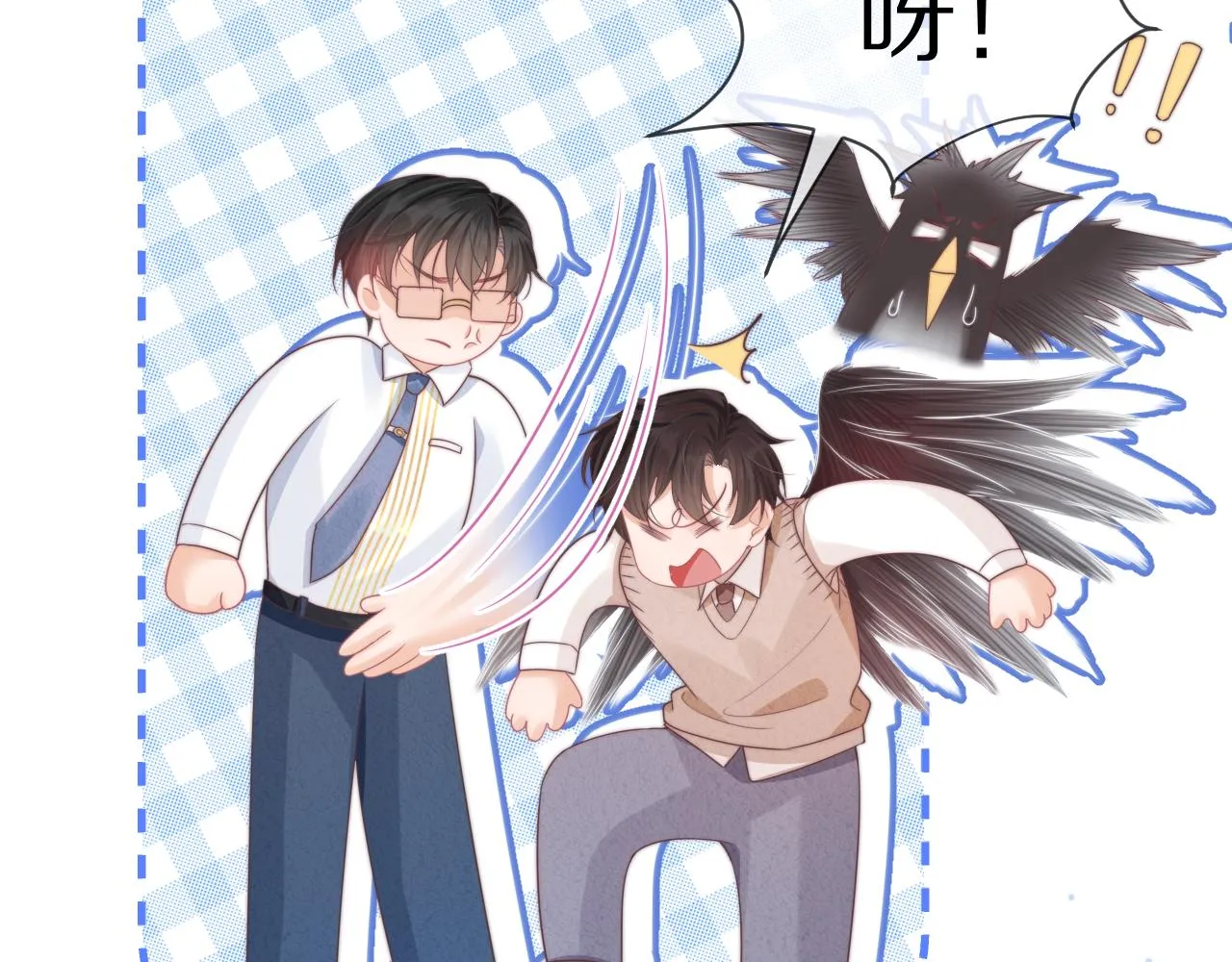 第38章 张野是个好学生！43