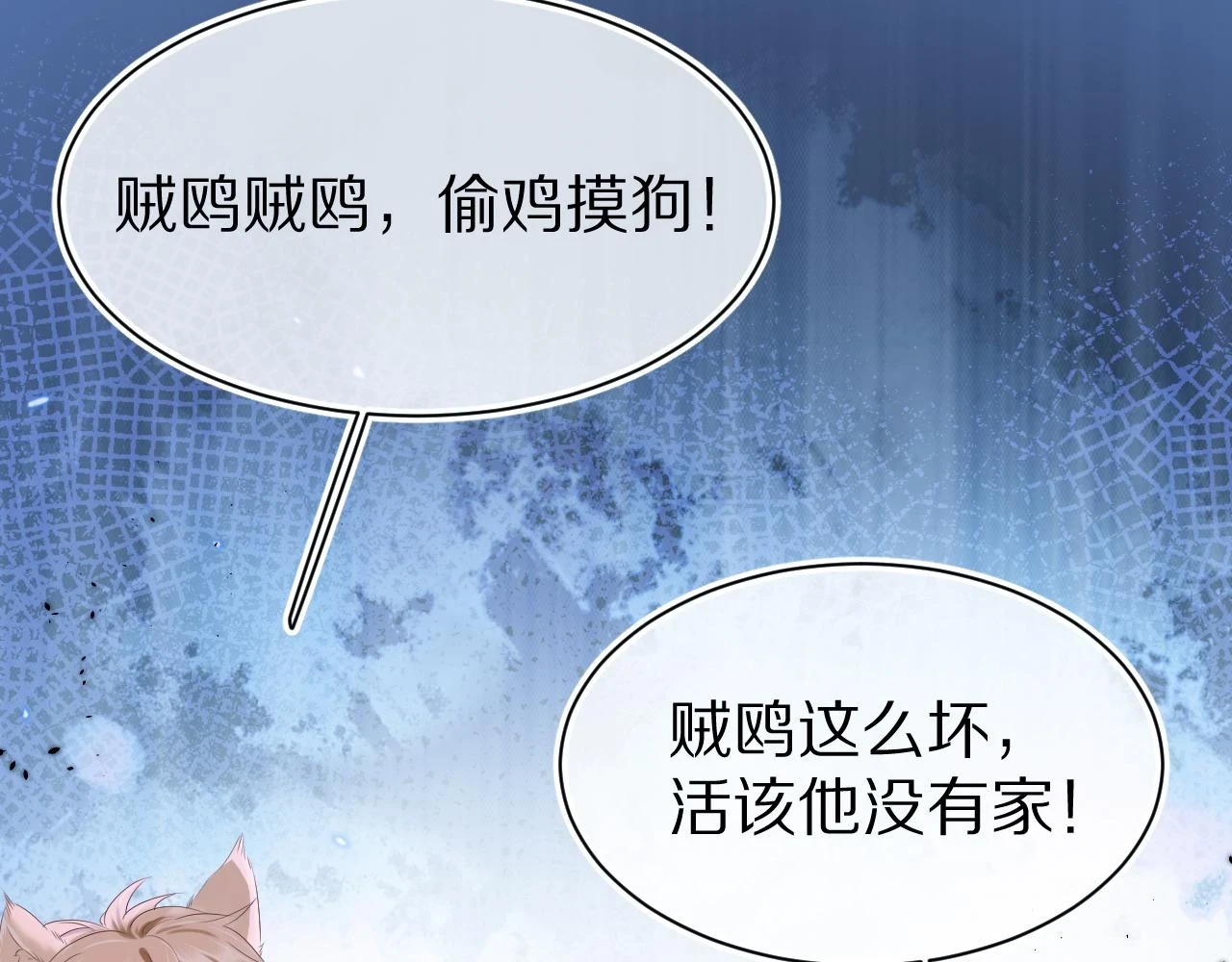 第12章 我也有朋友了71
