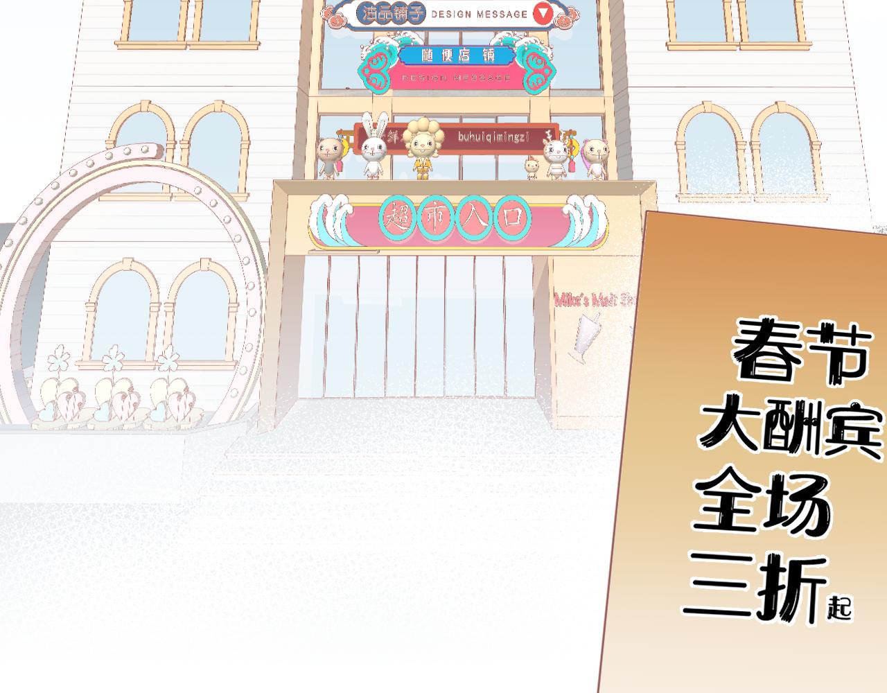 第66章 仪式感16