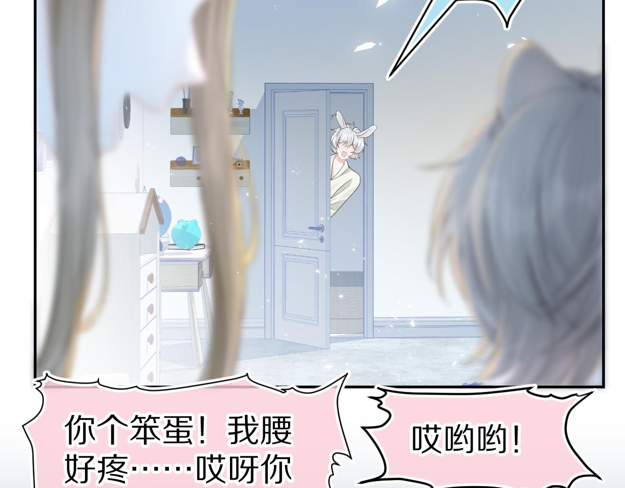 第78章 你们进展都好快51