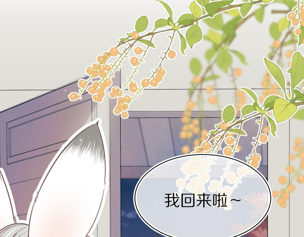 第30章 他的专属温暖13