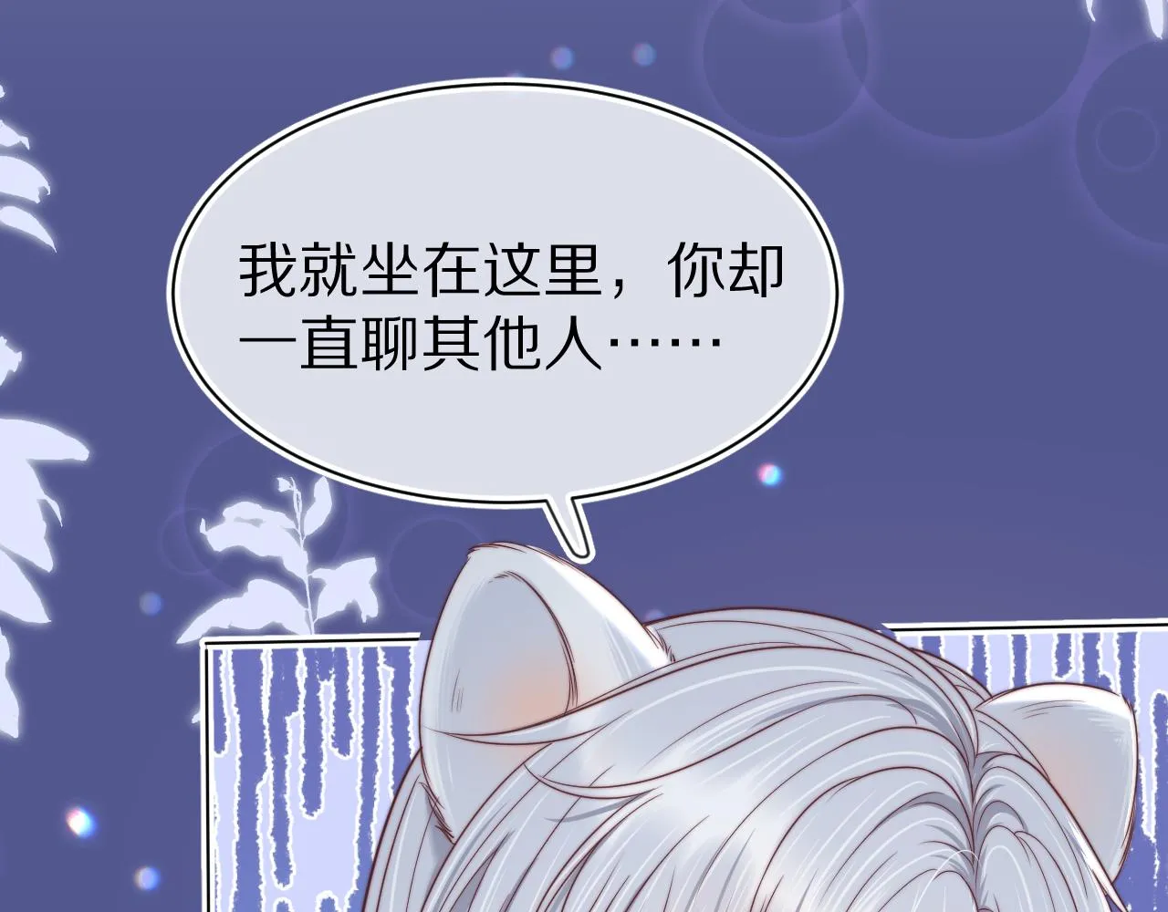 第42章 你只能想我41