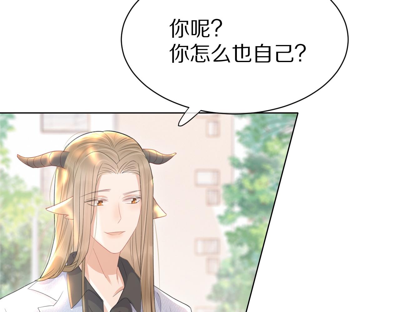 第19话 大嫂的感觉38